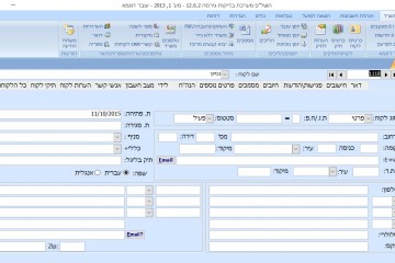כרטיס לקוח / תיק